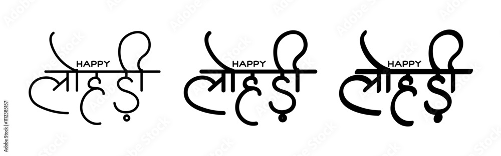 Vector hand written hindi calligraphy set of Happy Lohri on transparent background Vector hand written hindi calligraphy set of Happy Lohri on transparent background