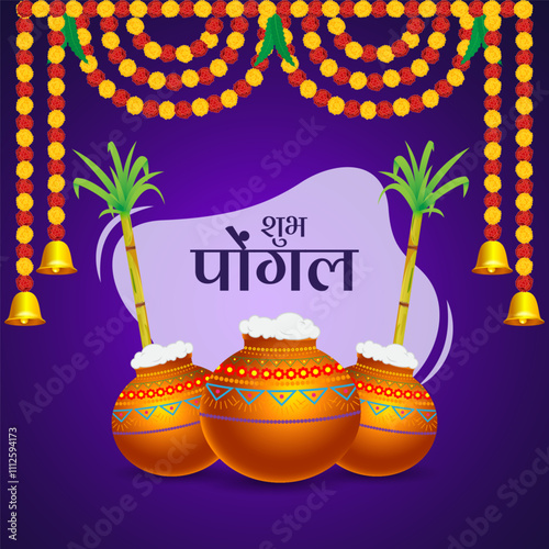 Vector illustration of Happy Pongal social media template