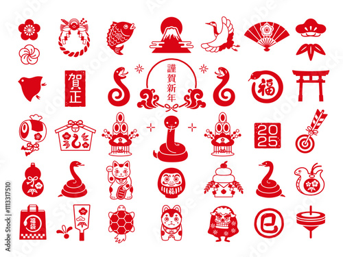 2025年 巳年の和風スタンプセット