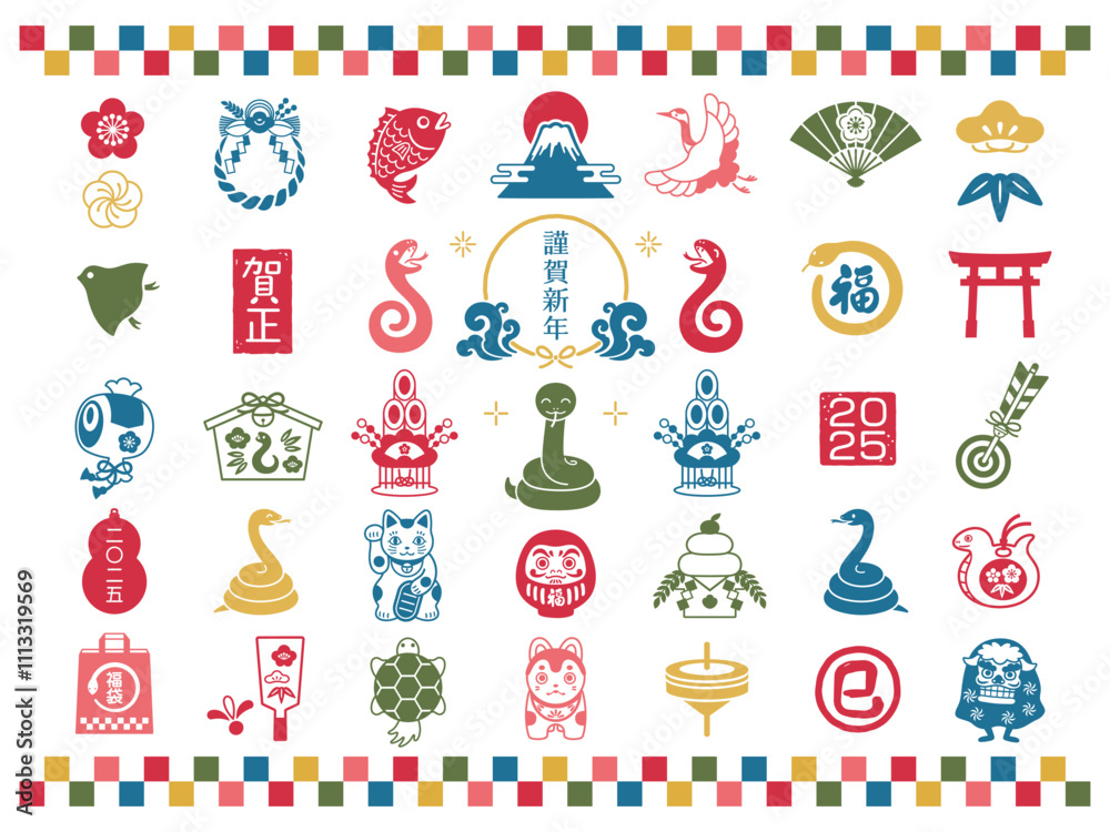 Fototapeta premium 2025年 巳年の和風スタンプセット