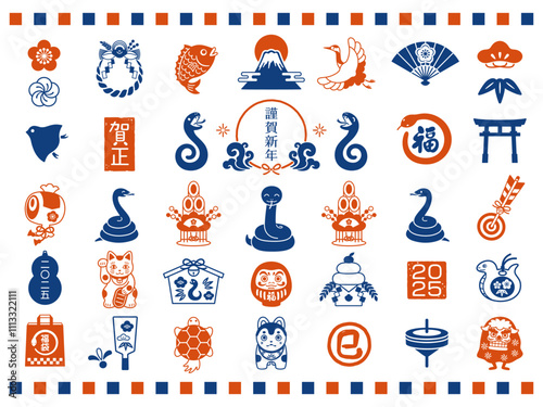 2025年 巳年の和風スタンプセット