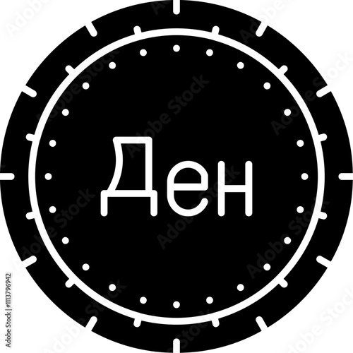Macedonian Denar Icon