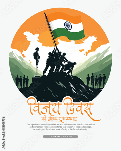 Happy Vijay Diwas Divas on 16th December Celebration with Indian Army Social media post template banner