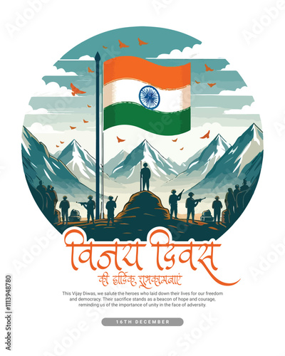 Happy Vijay Diwas Divas on 16th December Celebration with Indian Army Social media post template banner