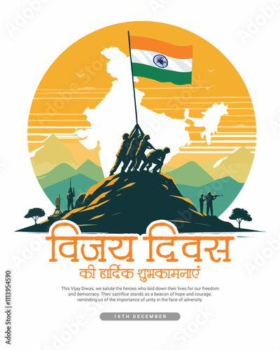 Happy Vijay Diwas Divas on 16th December Celebration with Indian Army Social media post template banner
