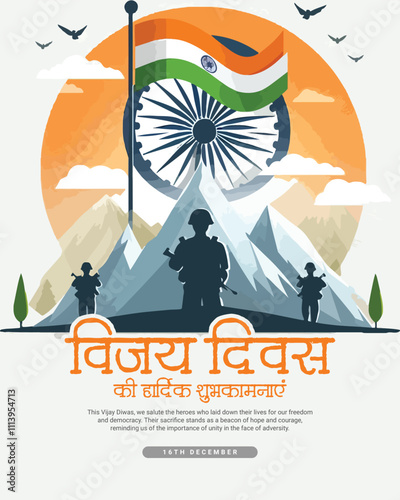 Happy Vijay Diwas Divas on 16th December Celebration with Indian Army Social media post template banner
