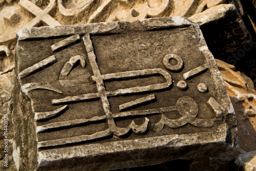 Arabic stone engravings on the Ruins of Afghan architecture, Mandu, India photo