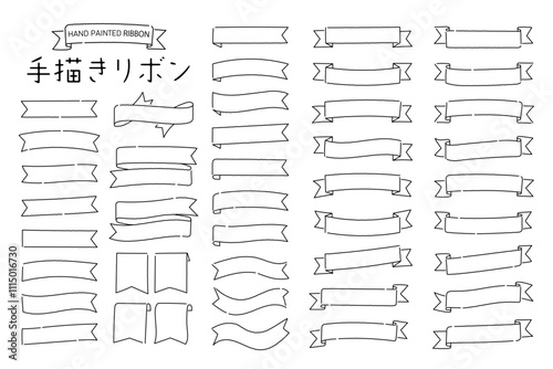 手描きのリボンのベクターイラストセット