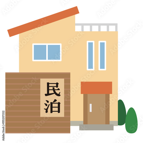 民泊の建物　一軒家