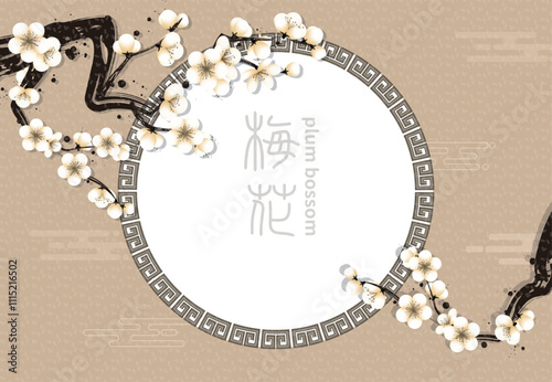 Chinese style window lattice border with white plum blossom background, Chinese translation is plum blossom