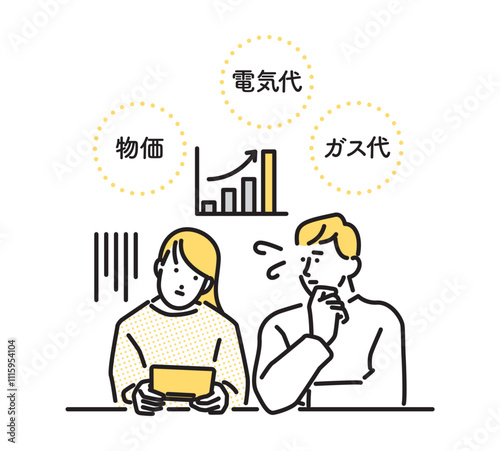 シンプル　イラスト　物価高騰に悩む若い夫婦の男性と女性