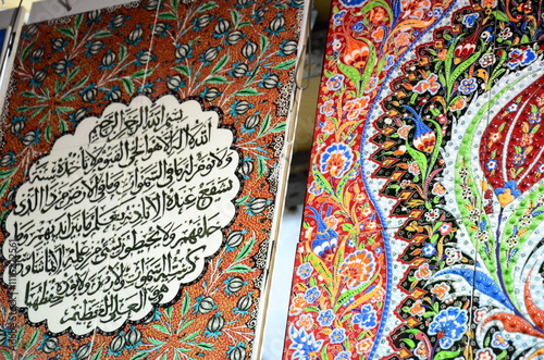 carpets in Kapalıçarşı, Grand Bazaar, Istanbul photo