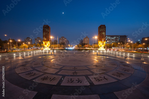 National Unity Tower in Beijing Olympic Park. photo