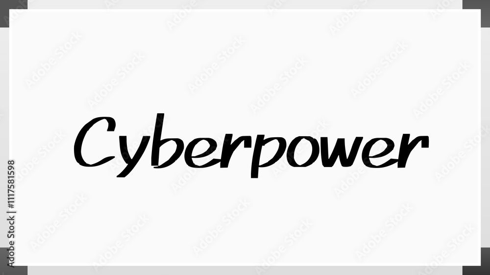Cyberpower のホワイトボード風イラスト Cyberpower のホワイトボード風イラスト