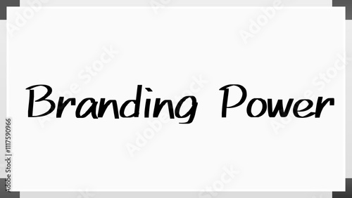 Branding Power のホワイトボード風イラスト