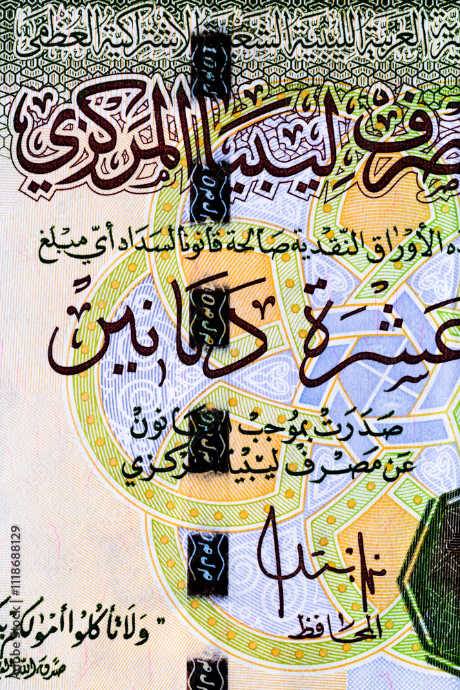 Obraz premium Bonistics.Omar Mukhtar,Portrait from Libya 10 Dinars 2011 Banknotes.Fragment banknote for design purpose.