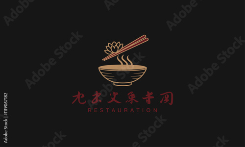 Minimalist Asian fusion restaurant logo with chopsticks