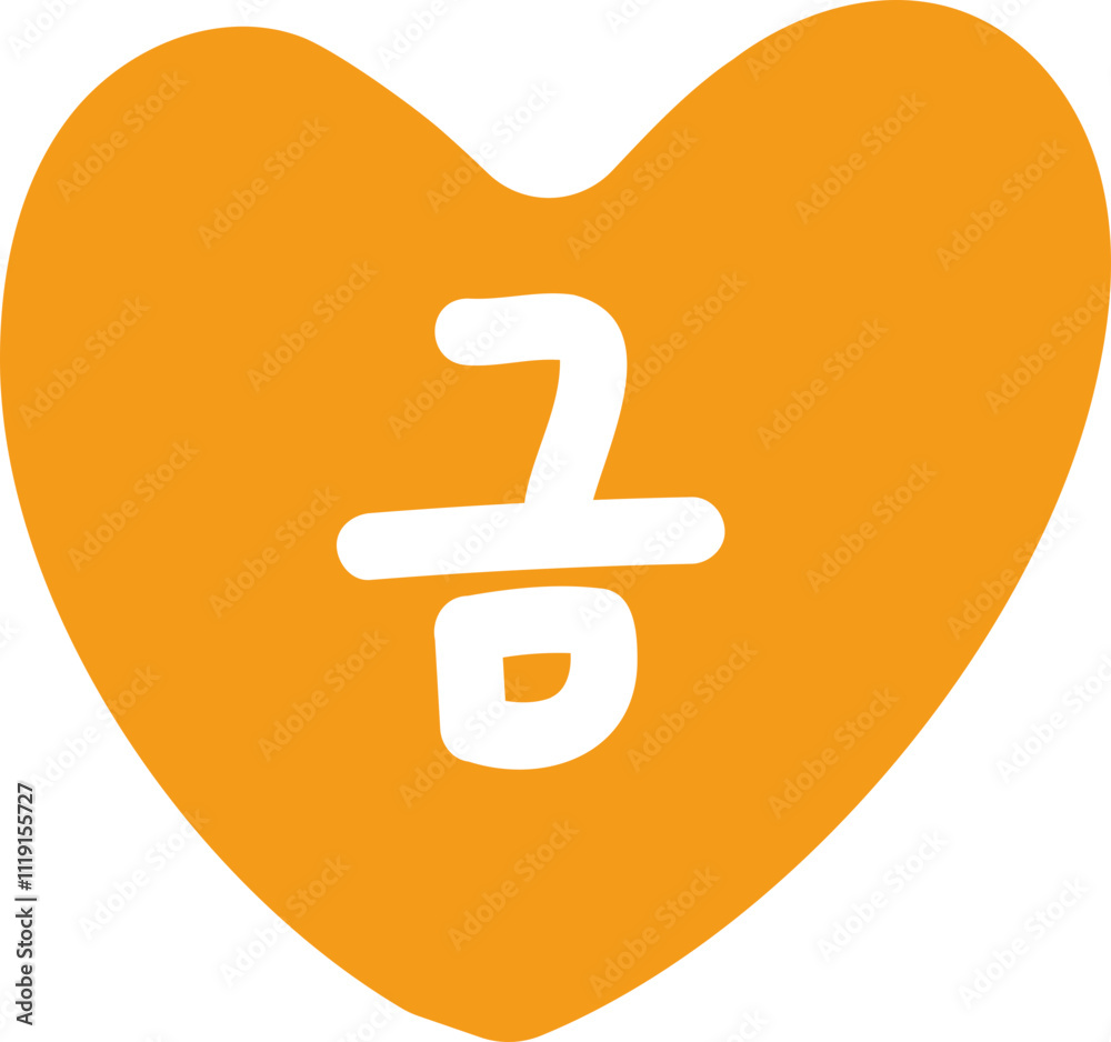 days of the week 요일 달력 days of the week 요일 달력