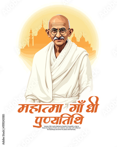 mahatma gandhi punyatithi social media post template