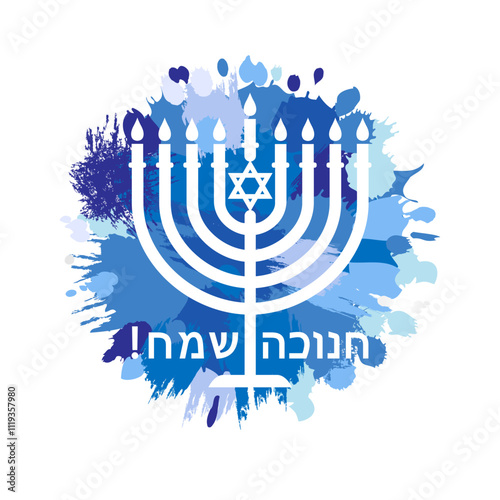 Happy Hannukkah cute icon. Creative ink staines, handdrawn style greetings with Jewish text Happy Hanukka and traditional candle menora. Isolated elements. Postcard design. Invitation template.