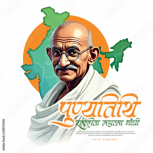 Mahatma Gandhi Punyatithi written in hindi  means death anniversary on 30 janaury social media post banner template photo