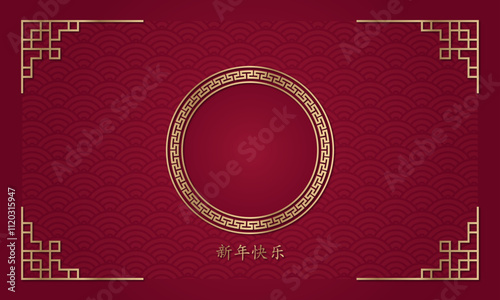 Happy Chinese new year background, vector illustration	