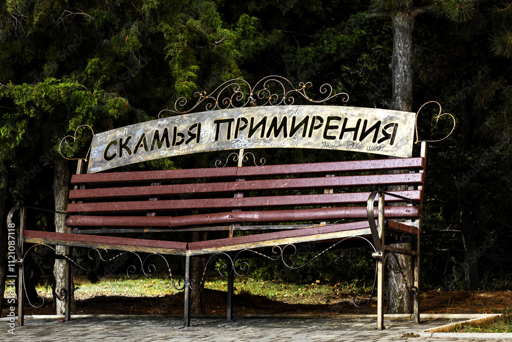 Obraz premium Bench in the park