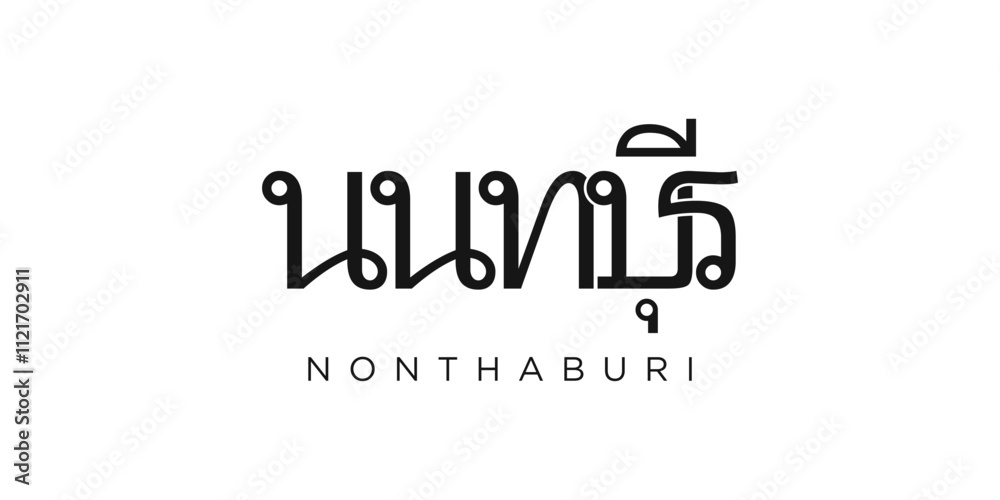 Nonthaburi in the Thailand emblem. The design features a geometric style, vector illustration with bold typography in a modern font. The graphic slogan lettering. Nonthaburi in the Thailand emblem. The design features a geometric style, vector illustration with bold typography in a modern font. The graphic slogan lettering.