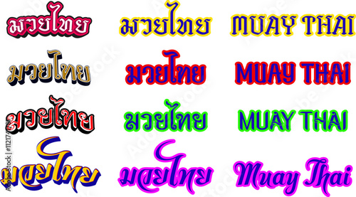 Muay Thai Boxing Text Classic Vintage Typography Inspired by Thailand and Bangkok Vector Pack for Creative Design.