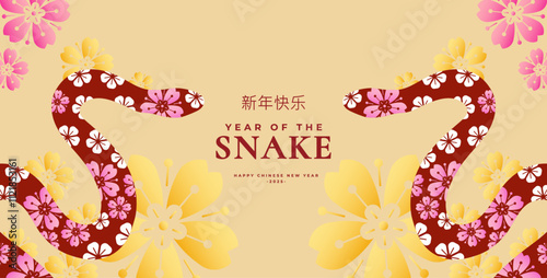 Year of the snake greeting card design. Happy new year 2025