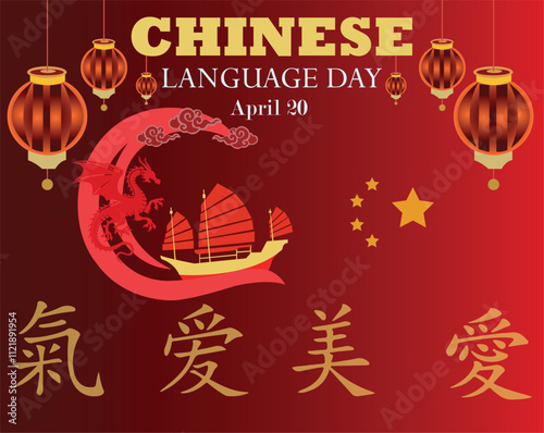 Banner design with a beautiful art and illustration about Chinese Language Day.