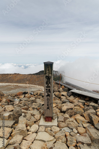 御嶽山の山頂
