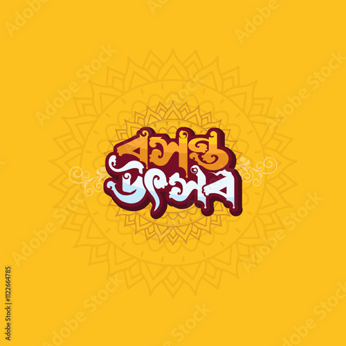 Bangla lettering and typography vector illustration for Bangladesh Spring Festival called Basanta Utsav greeting card design