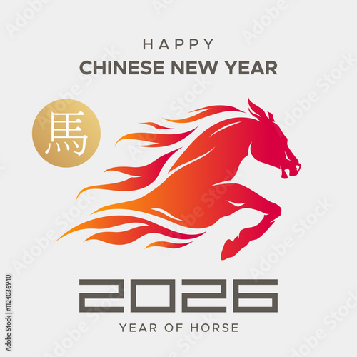 2026. Chinese new year 2026 celebration template, year of the horse with burning fire concept on a white background. New year 2026. (Translated: horse)