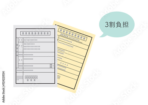 介護保険被保険者証と介護保険負担割合証イメージと3割負担の吹き出し