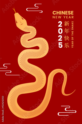 2025 Chinese new year card template. Creative background design with snake in red and gold colors. Vector illustration.