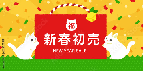 新春初売りと福袋プロモーションイラスト - 白猫と明るい背景デザイン ( ベクター 新年 正月 動物 )