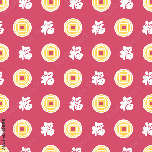 Chinese New Year with Fu Character and Golden Coin. Celebrate the essence of Chinese New Year with this seamless pattern. Perfect for seasonal designs, decor, and cultural projects.