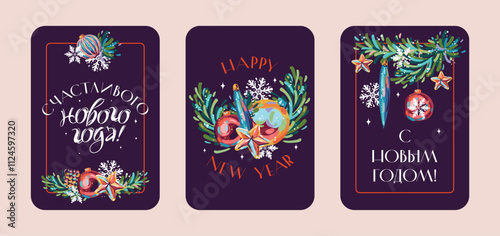 The concept of templates for New Year greetings, with illustrated attributes of the New Year holiday. Translation of "Happy New Year!"