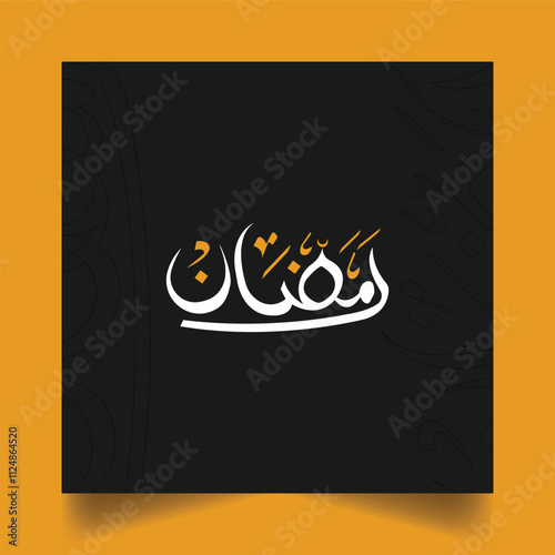 Ramadan Arabic Calligraphy Vector – Ramadan Kareem, Ramadan Mubarak, and Ramadan Calligraphy Design, Ideal for Greeting Cards, Posters, and Banners