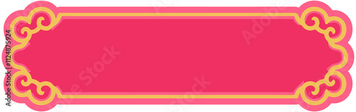 Wallpaper Mural Chinese Title Frame
 Torontodigital.ca