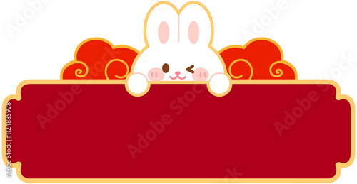 Mid Autumn Festival Rabbit Frame
 photo