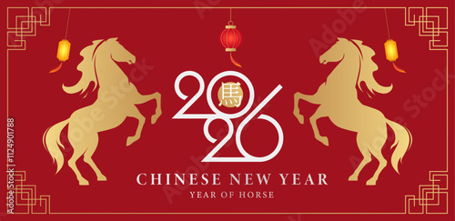 2026 Chinese New Year celebration template, Year of the Horse concept of burning fire with red background and hanging lantern ornaments. New year 2026.
(Translated: horse)