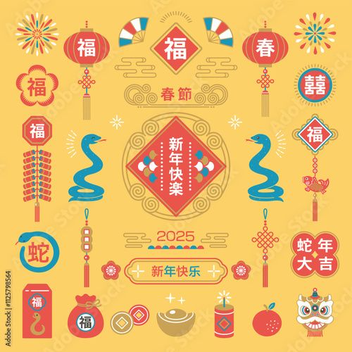 Chinese New Year icon set. Chinese New Year celebration illustration for the year of the snake in 2025.