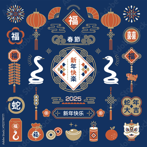 Chinese New Year icon set. Chinese New Year celebration illustration for the year of the snake in 2025.