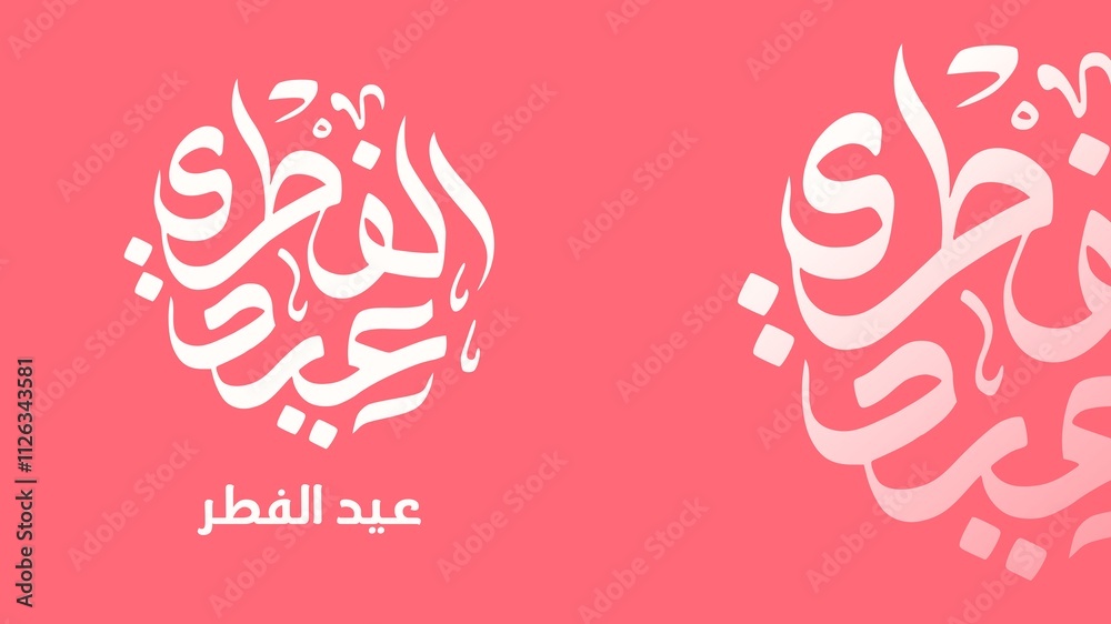 Eid Mubarak Calligraphy with Colorful Background - Modern Islamic Design for Greeting Cards and Social Media Posts Eid Mubarak Calligraphy with Colorful Background - Modern Islamic Design for Greeting Cards and Social Media Posts