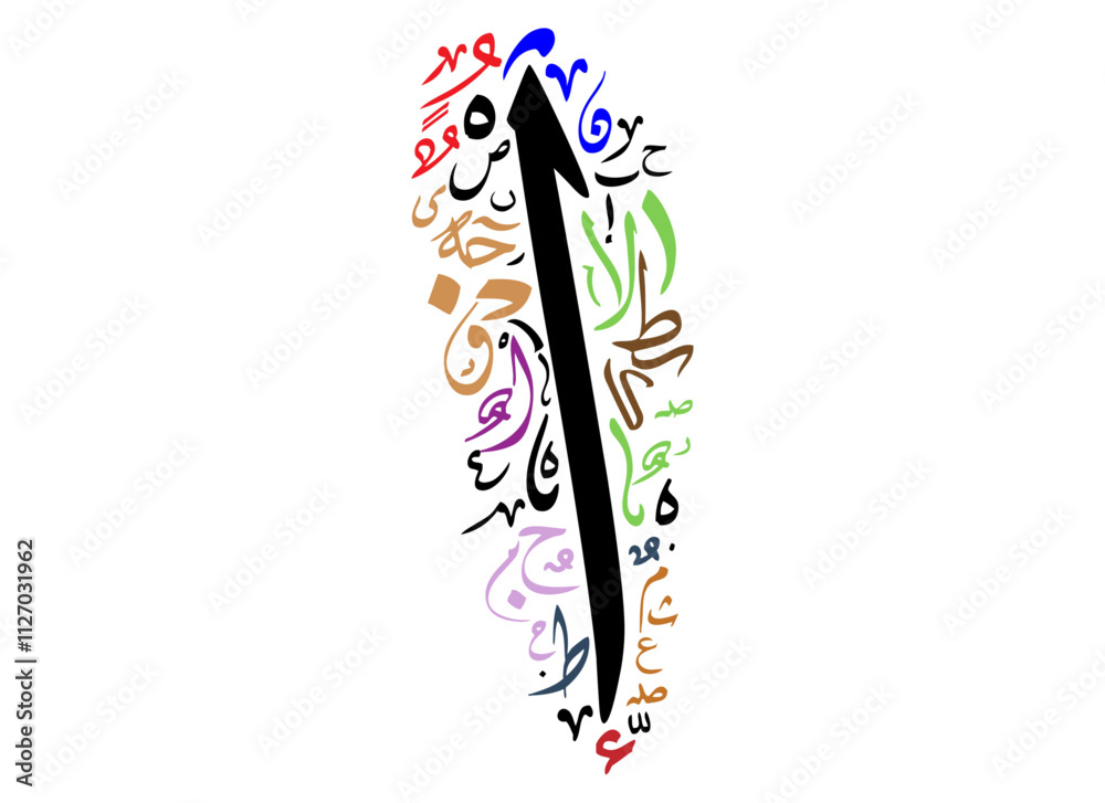 Naklejka premium Arabic alphabet calligraphy vector template for Alif