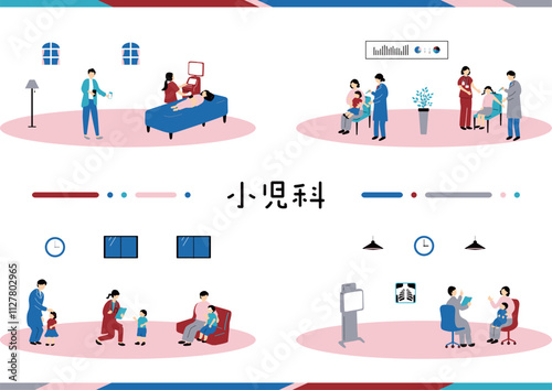 小児科　イラスト素材集