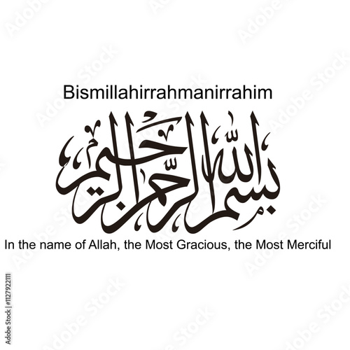 Bismillahirrahmanirrahim-Basmalah arabic-english meaning