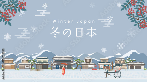 冬の町家の風景（フルHD 16:9サイズ）